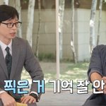 <b>삼둥이들</b>이 유일하게 기억한다는 슈돌 촬영 장면