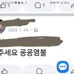 페이스북 <b>근자감</b> ㄹㅈㄷ