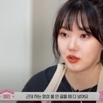 물 끓기도 전에 라면 내용물 다 때려박는다는 예린