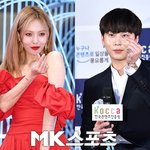 10월 결혼’ 현아용준형, 부부로 인생 2막 연다(종합)[<b>MK</b>이슈]