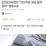 에쎔ㅋㅋ 카카오는 <b>뭔</b> <b>죄</b>냐고ㅋ