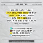 궁금한 이야기 Y는 '던지기 <b>수법</b>'에 대한 제보를 받습니다.