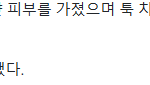 [현아] 잉 현아<b>언니</b>,,