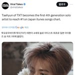 현재 투바투 상황