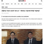 에스엠 구설수좀 그만 보고싶다 ㅠㅠㅠㅠ
