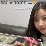 송범근 이미주 소속사 이적 후 만족도 <b>최상</b> “안테나 사랑입니다”