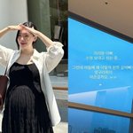 [댓글부탁해] '80kg 만삭' 이다은, 출산 코앞인데 통증 호소...