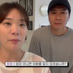 '9월 출산' <b>장정윤</b>, 김승현 외모에 콩깍지 "엄청 잘생겨서 눈에...