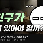 [ㅈㄱㄴ] 난 엠<b>비티</b>아이로 사람 구별 안 하는데