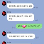 장현승 요새 이러고 <b>산대</b>