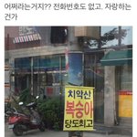 오늘 톡선 진짜..