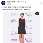 아니 이상한 과자가게 그분 <b>비율</b> 미쳤다