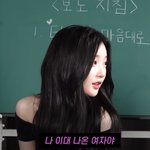 트리플에스’ 김유연 “나 이대 나온 여자야” 학벌에...김예원 “가수...