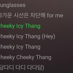 [모두드루와] 스테이씨 <b>cheeky</b> ice Thang 어쩜 좋냐...