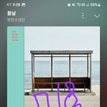 [군대] 교복<b>셀카</b> 왔다