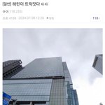 해린 <b>분량</b>이슈에 관한 진실