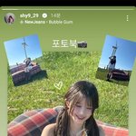 프나 송하영 뉴진스 노래 <b>삽입</b>