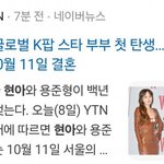 에휴 현아 걍 <b>은퇴</b>해라