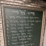 [트레저] 이거 좀 <b>명심</b>해라 얘들아