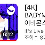 [모두드루와] 베몬 신곡 잇츠라이브 뜸