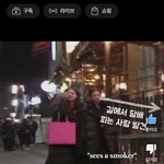 블랙핑크 제니 옛날에 <b>담배</b> 싫어했는데