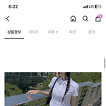여기에 어울릴만한 <b>아우</b>터 뭐있지