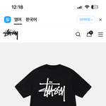 <b>스투</b>시 기본 살말