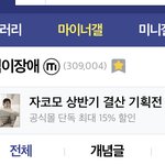 <b>디시</b>귱금한거잇어