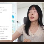 이거 ㅈㄴ 공감가는득