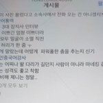 중국어 <b>통역사</b>가 제니에 대해서 쓴거 이거???