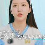 헤어졌다가 재결합한 나솔 20기 뽀뽀커플