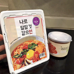 노래 제목 활용한 아이돌 역조공