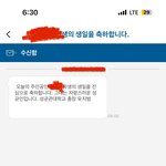 <b>대학</b>에서 <b>생일</b>축하해줌!ㅠㅠ