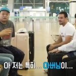 새미가 <b>신현준</b> 부모님 아랍인이라고 확신하는거 왤케 웃기냨ㅋㅋㅋㅋㅋ