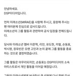 [댓글부탁해] <b>미래</b>소년 해체함