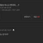 제니 <b>시녀</b> 진짜 만만찮다 ㅋㅋㅋㅋ