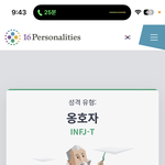 추반하면 <b>방학때</b> 12키로감량함