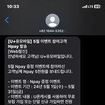 [사는얘기] 보험무료+<b>네이버</b>페이 5천원 달리세요~