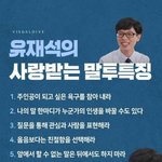 <b>사회</b>성 기르는법 뭐있어?