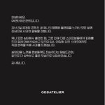 [모두드루와] 제니 소속사 <b>입장</b>문 뜸