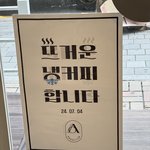 엔제리너스 <b>아메리치노</b> 신제품 먹고왔음!!