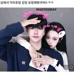 [ㅈㄱㄴ] 이사람 보정 <b>천재인</b>듯