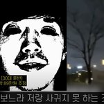 [어케생각해] <b>처녀</b> 찾는 30대 후반 남자 이야기봄?