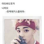 ㅈㄴ 웃기다