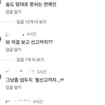 와ㅋㅋㅋㅋㅋ제니 <b>실내</b>흡연 인스타 반응 실화야?