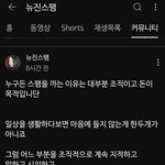 뉴진스팸 이거 진짜 뭐임?