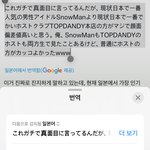 일본인들도 이렇게 생각하는군아