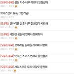 <b>대체</b> 얜 뭐하는 ㅅㄲ임?