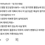 [ㅈㄱㄴ] 애를 낳아야 진짜 가족<b>이래</b>