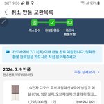 놀고있는  <b>쿠팡</b>